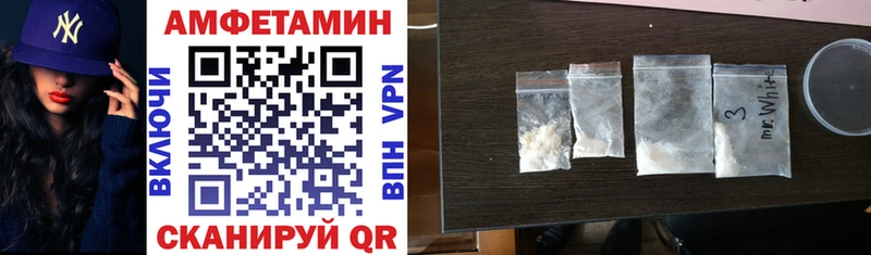 Amphetamine 98%  продажа наркотиков  Артёмовск 