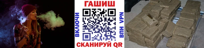 Гашиш Cannabis площадка состав Артёмовск
