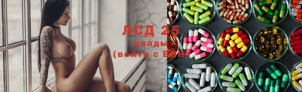 дистиллят марихуана Арсеньев