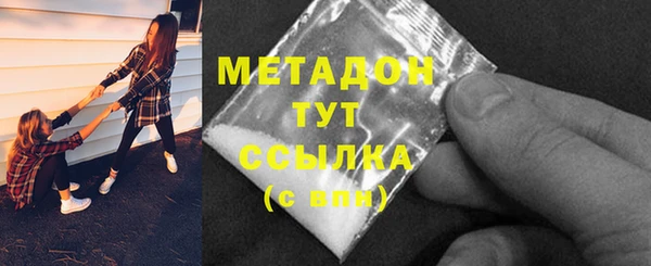 дистиллят марихуана Арсеньев
