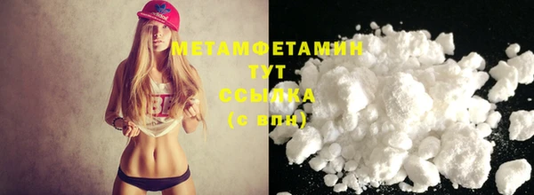 ALPHA-PVP Армянск