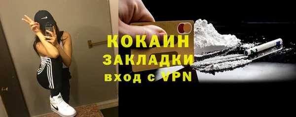 меф VHQ Протвино