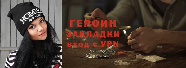 ALPHA-PVP Армянск