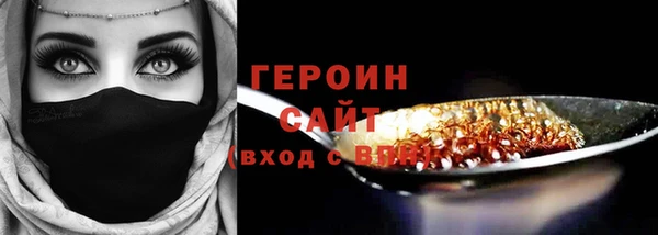 дистиллят марихуана Арсеньев