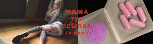 дистиллят марихуана Арсеньев