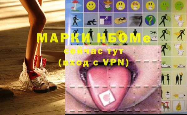 меф VHQ Протвино