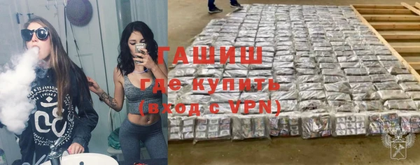 дистиллят марихуана Арсеньев