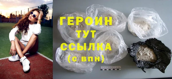 дурь Пролетарск