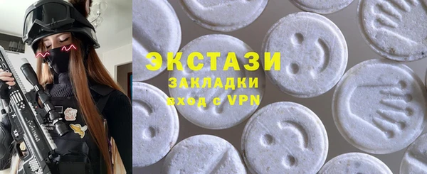 ALPHA-PVP Армянск