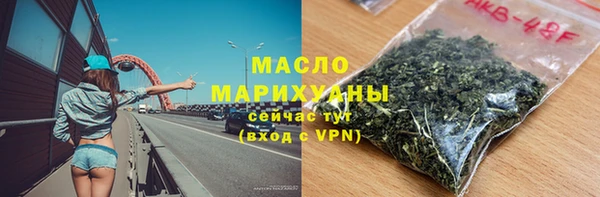 ALPHA-PVP Армянск