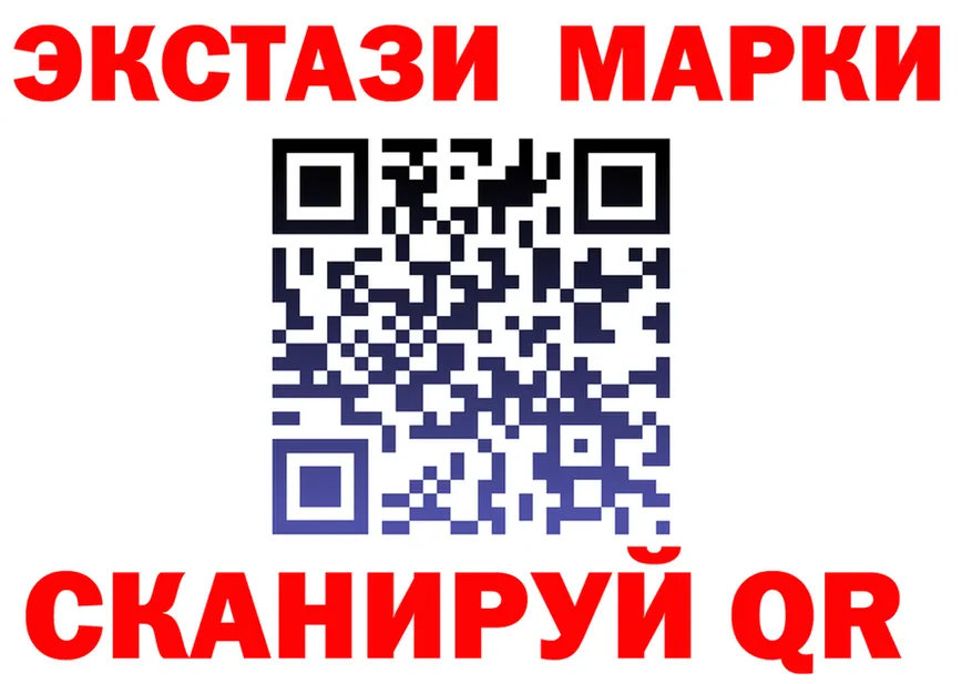 ЭКСТАЗИ VHQ tor это мега Артёмовск
