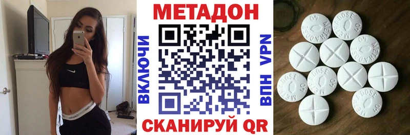 Метадон белоснежный  хочу   Артёмовск 