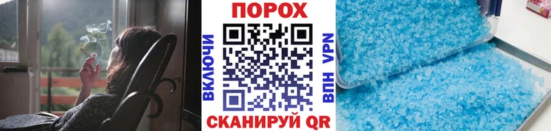 магазин Артёмовск Первитин витя