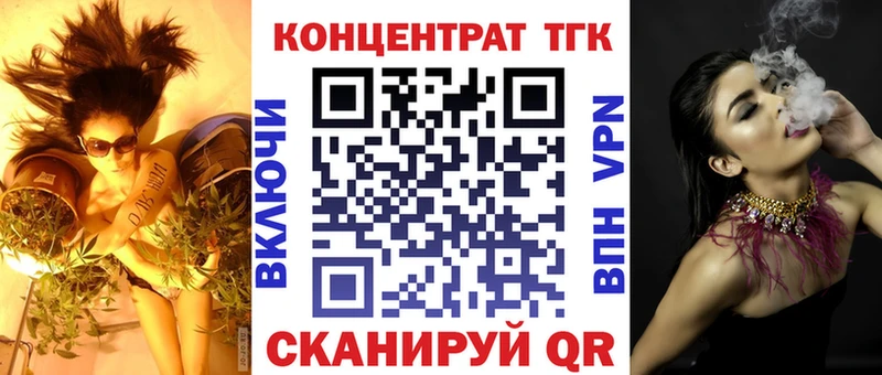 хочу наркоту Артёмовск ТГК гашишное масло